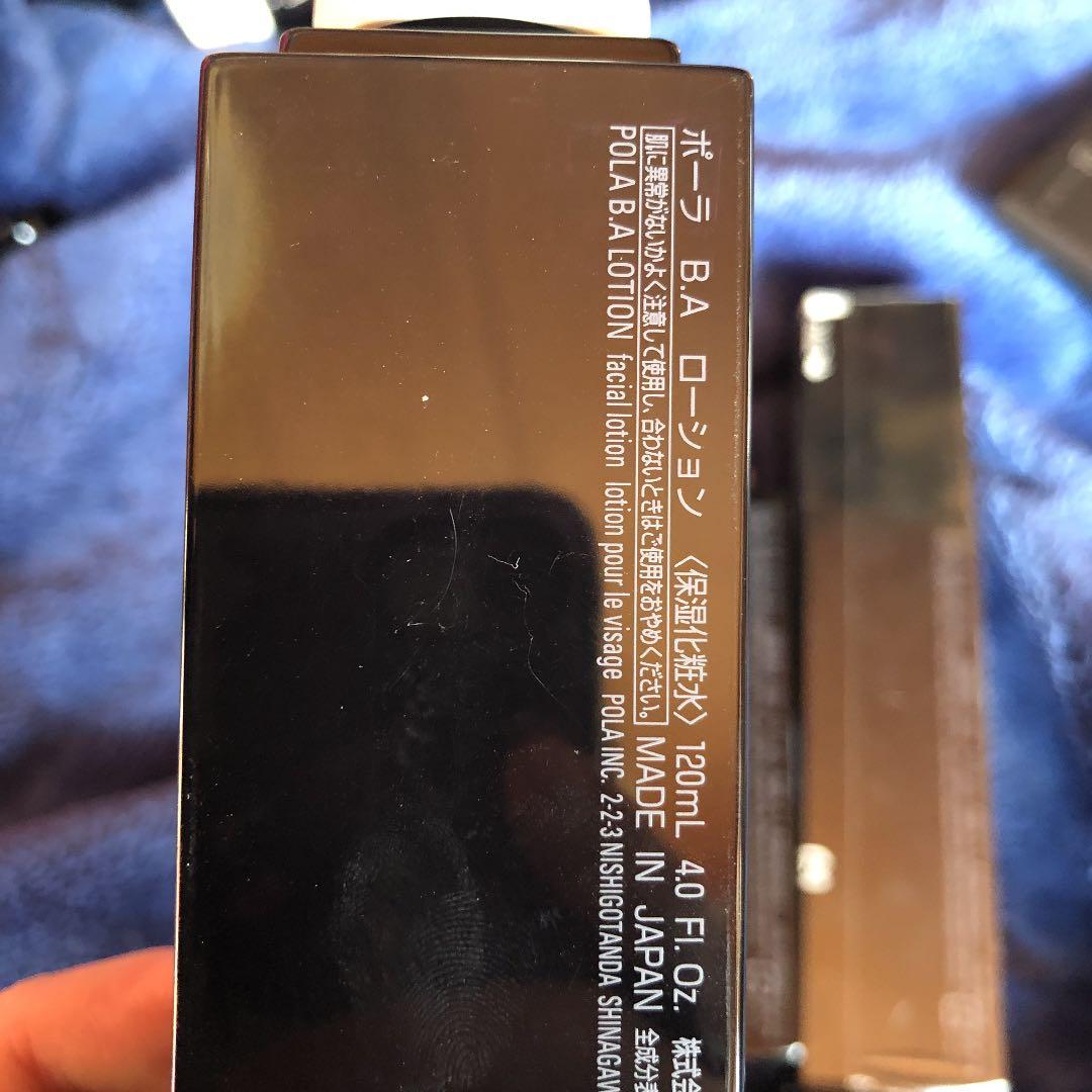 ポーラ　B.A ローション120ml