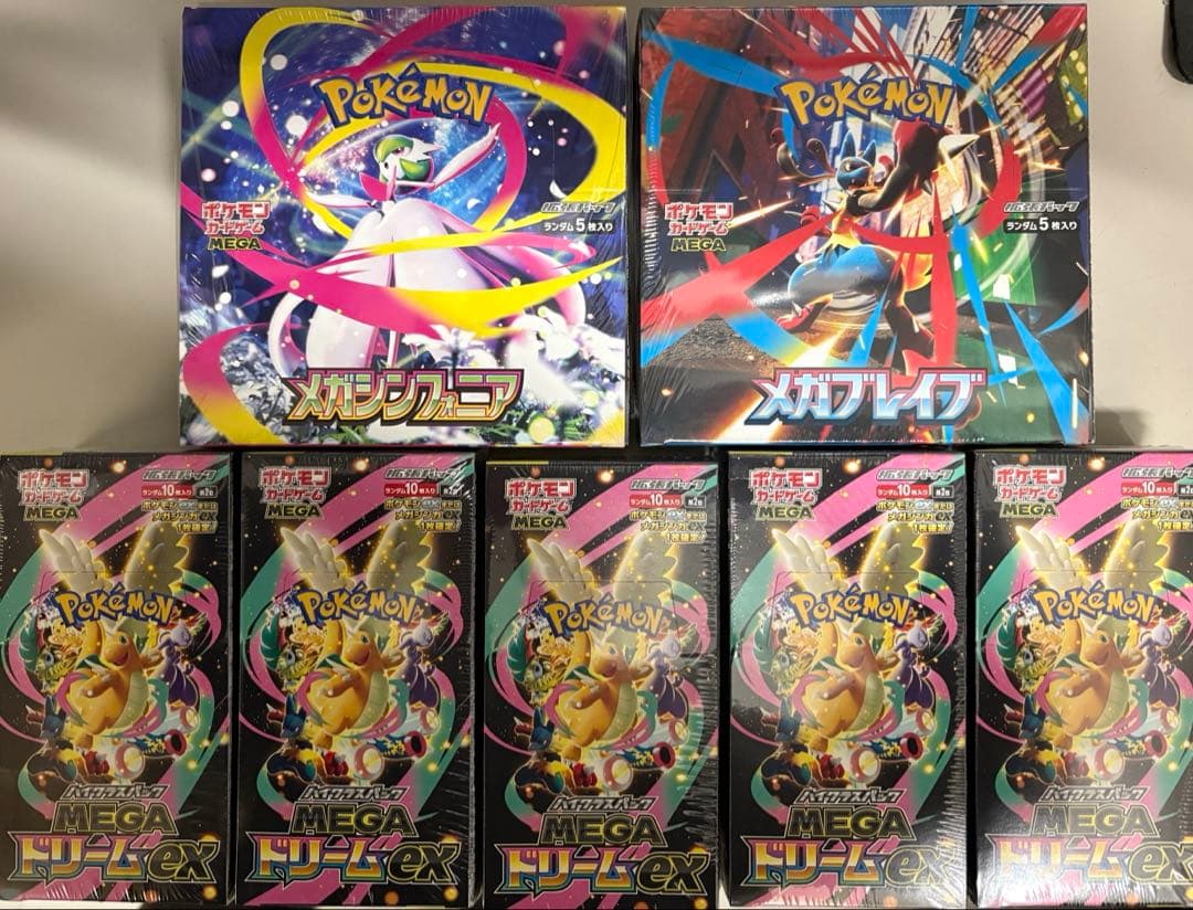 ポケモンカード メガドリーム5ボックス+メガブレイズ、メガシンフォニア