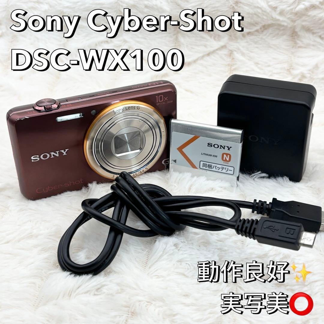 動作良好✨ Sony Cyber-Shot DSC-WX100 ブラウン