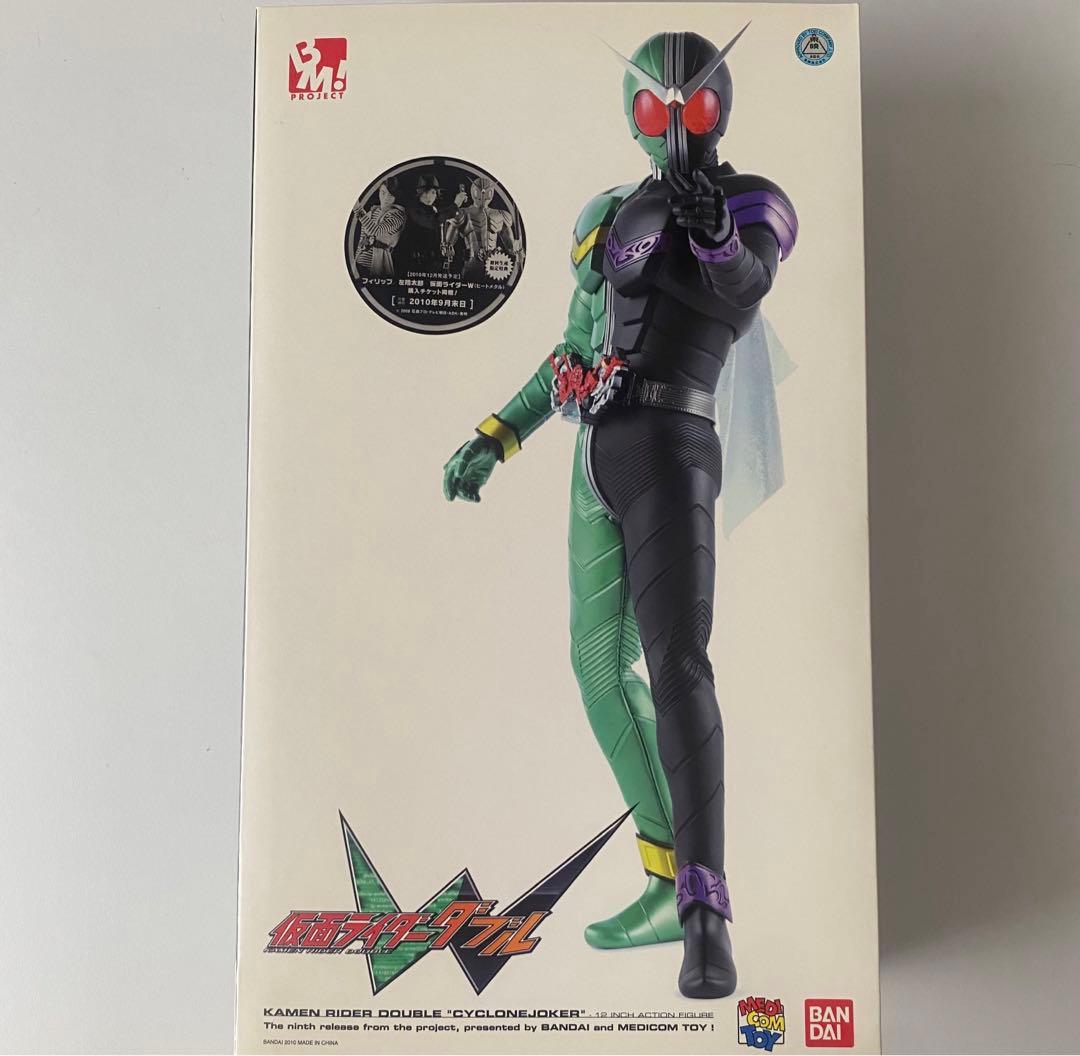 PBM! 仮面ライダーダブル サイクロンジョーカー フィギュア