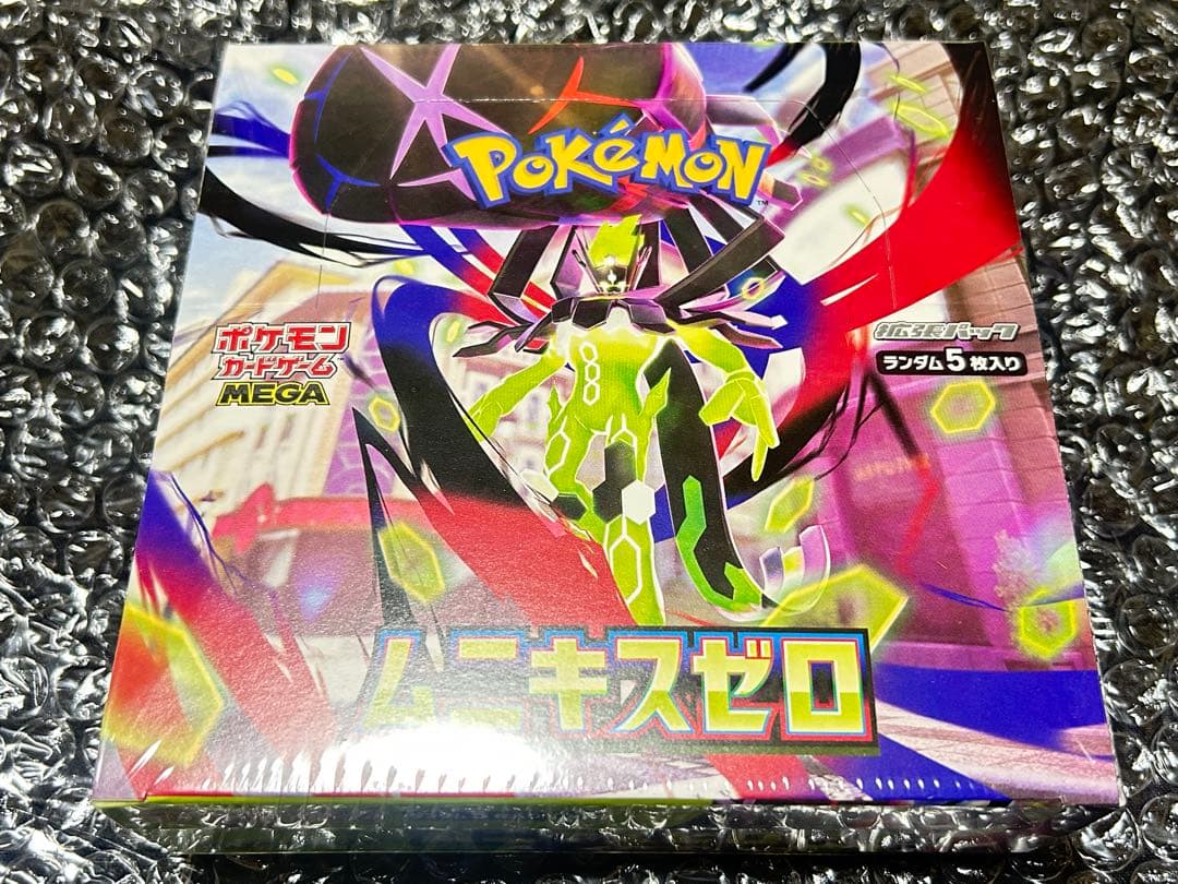 【破格】ポケモンカードゲーム　コレクション品　まとめ売り　BOX シングル