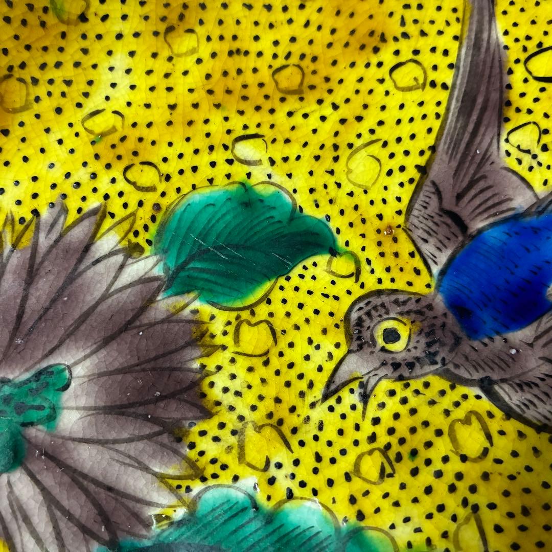 飾皿　大皿　青手　九谷　角福　絵皿　花鳥図　陶器皿　飾鉢　約31㌢