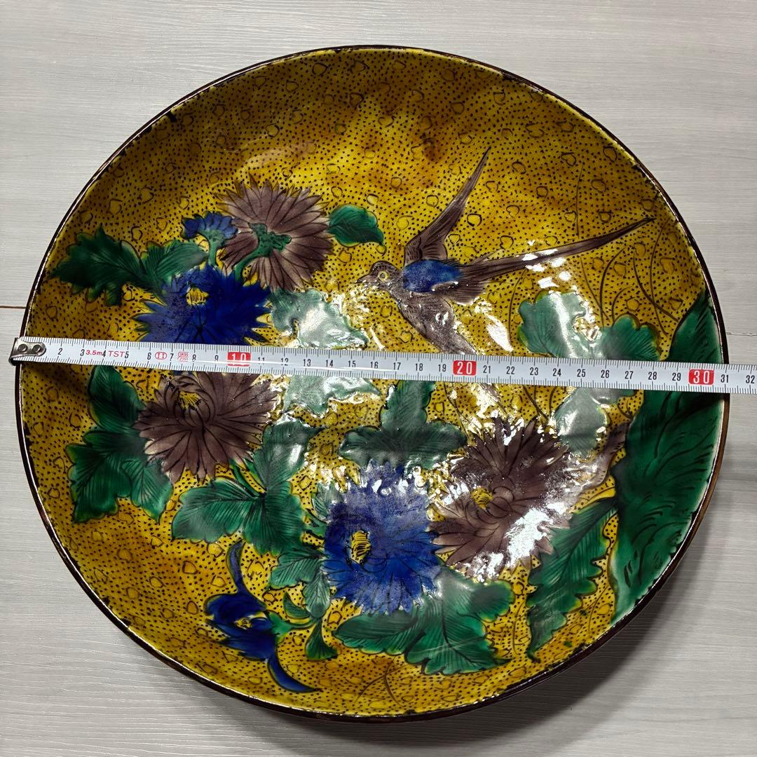 飾皿　大皿　青手　九谷　角福　絵皿　花鳥図　陶器皿　飾鉢　約31㌢