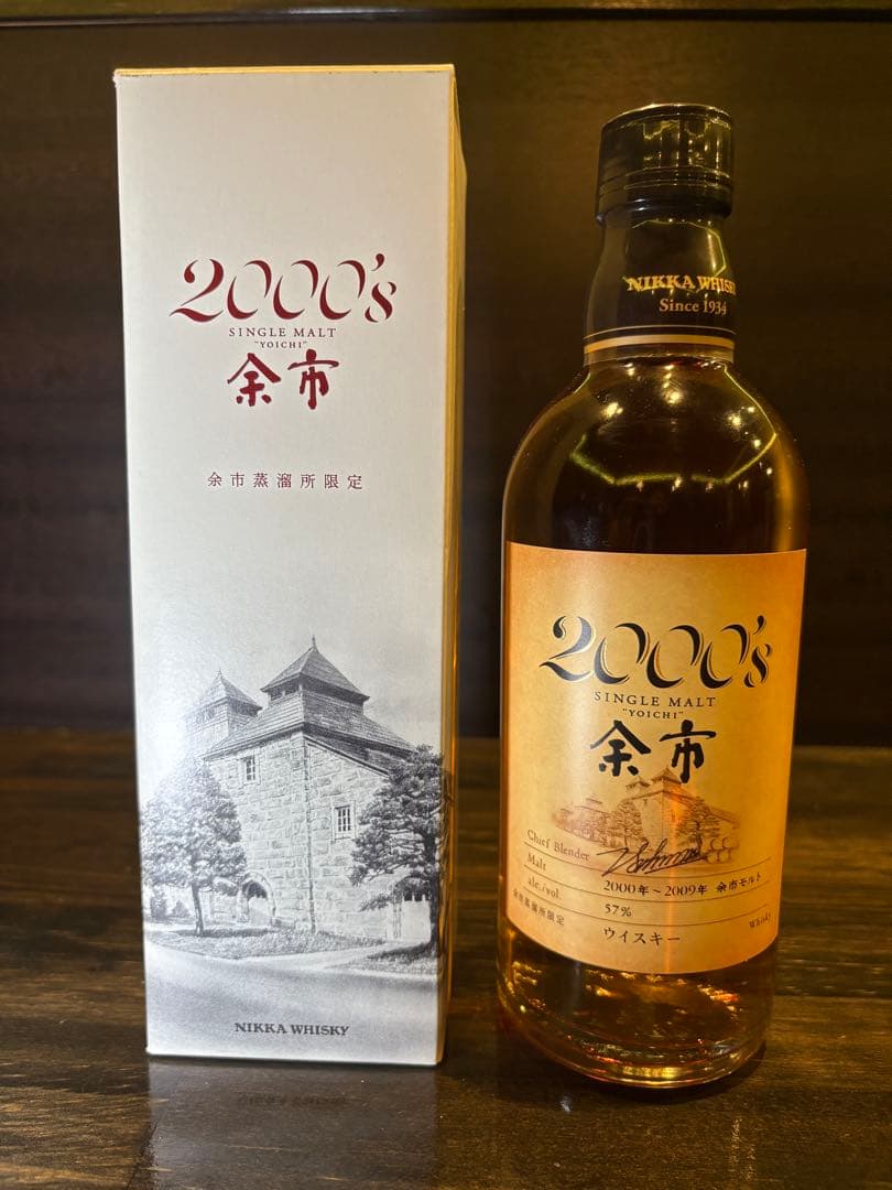 余市2000's シングルモルト　500ml