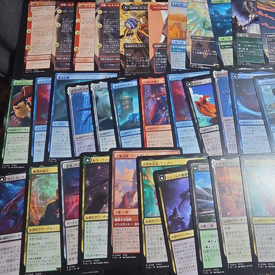 MTG FF レアのみ115枚　まとめ売り
