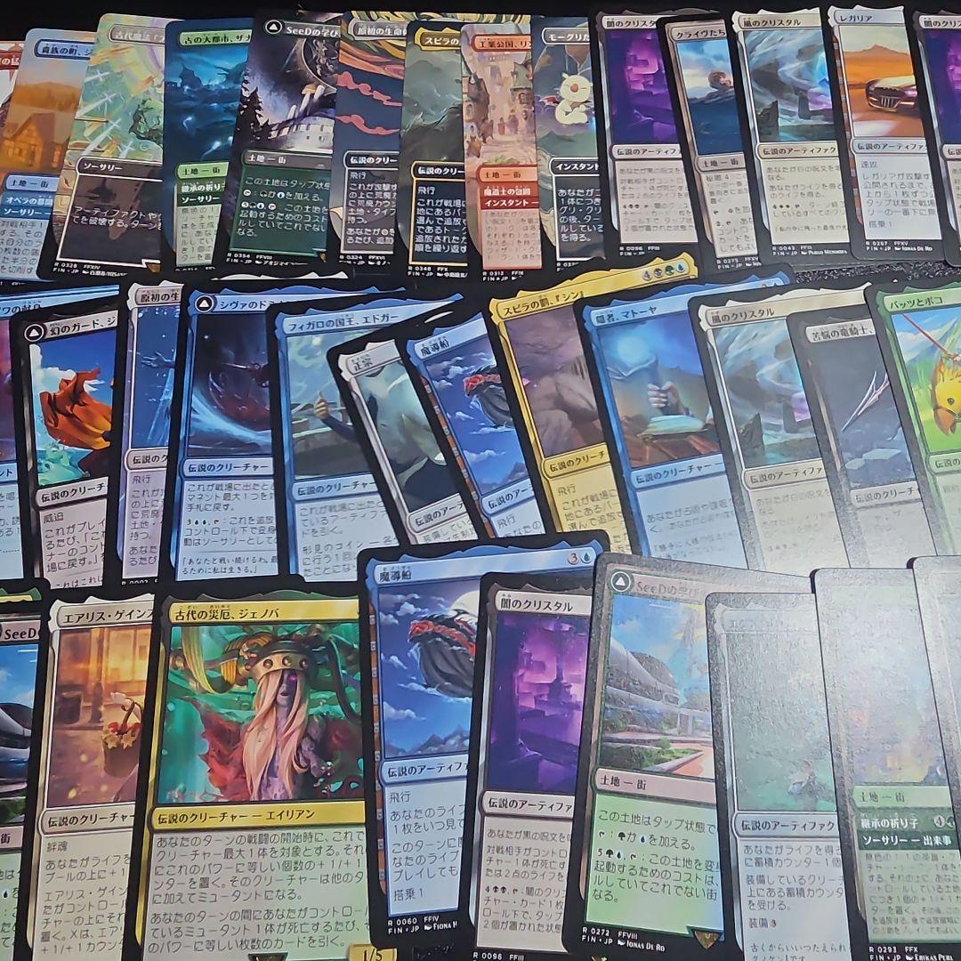 MTG FF レアのみ115枚　まとめ売り