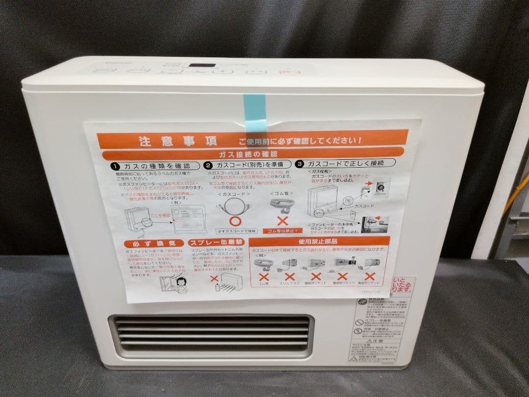 新品未使用 大阪ガス 都市ガス用ファンヒーター N140-5882　M2881