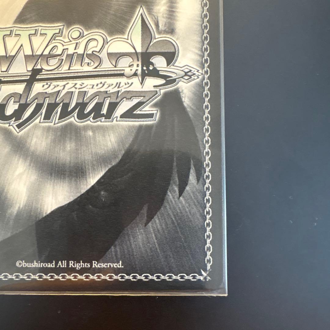 サマーバケーション　赤井はあと　トライアルデッキSP