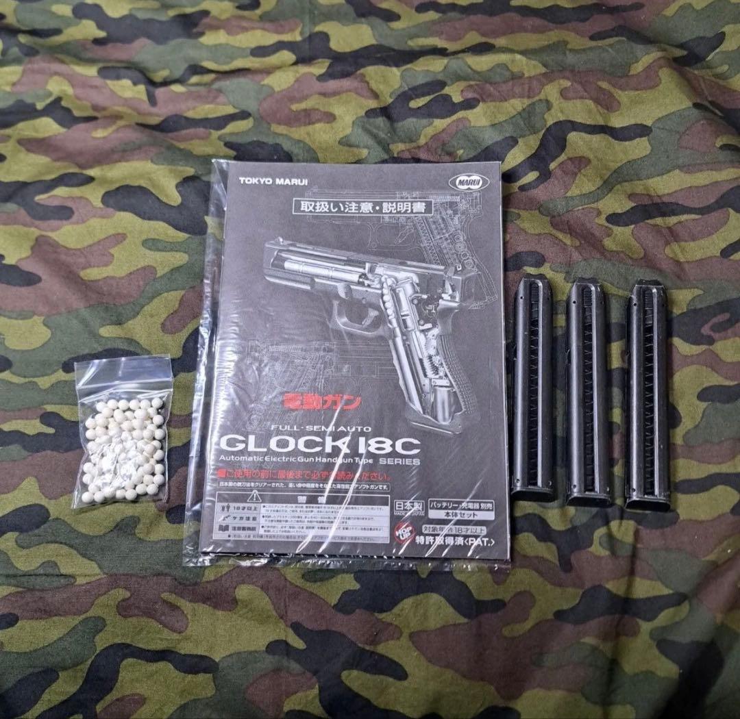東京マルイ GLOCK 18C 電動ガン　充電池有り