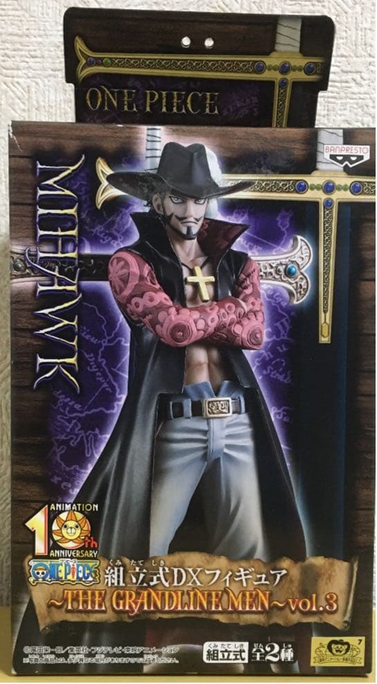 【未開封】ワンピース組立て式DXフィギュア