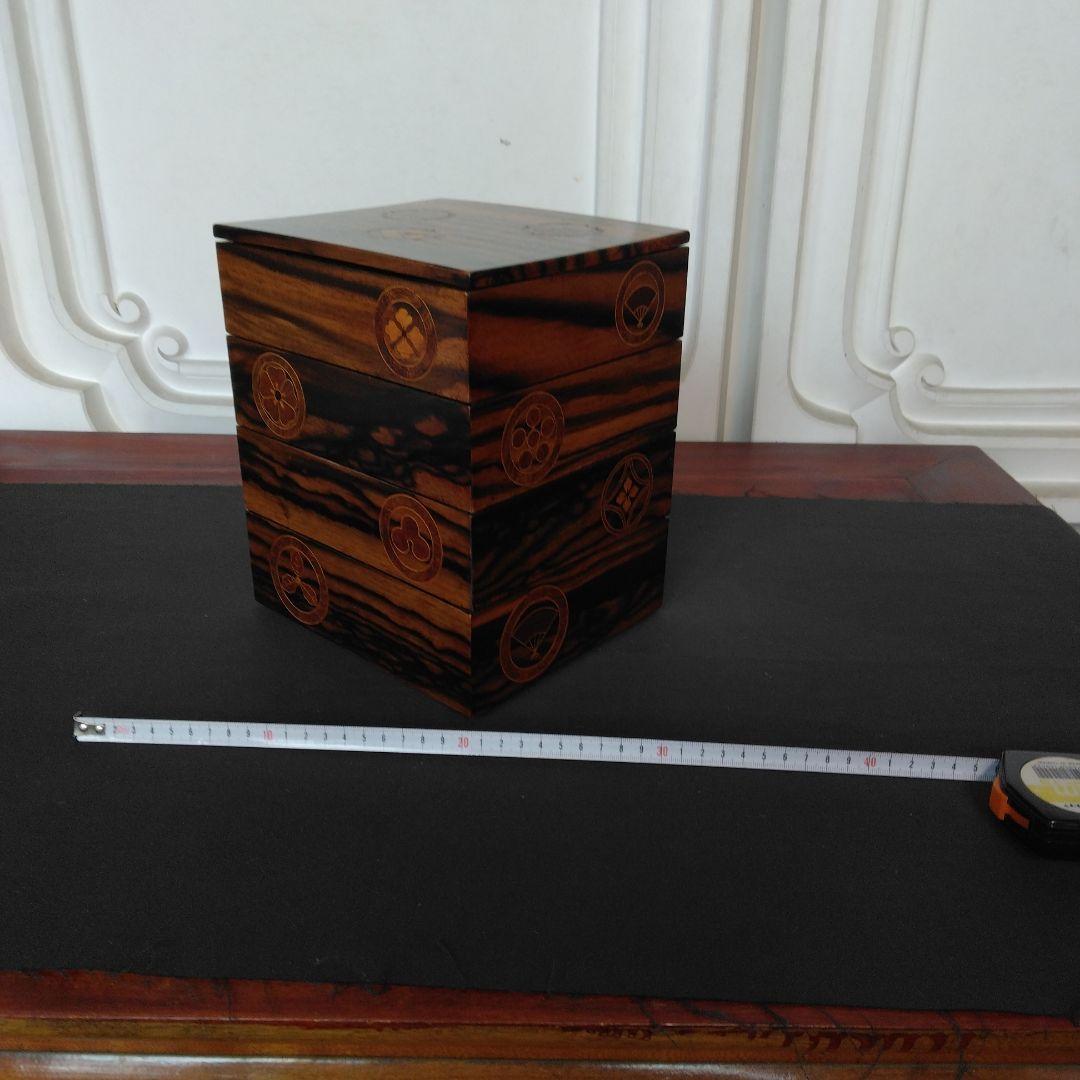 重箱　黒柿　象嵌