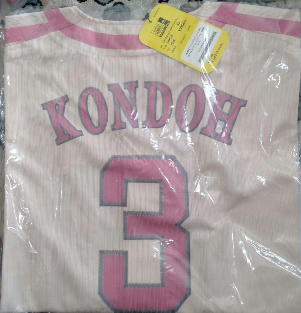 リ*ウ様 ソフトバンクホークス 近藤健介選手ユニフォーム L サイズ　ピンクフル