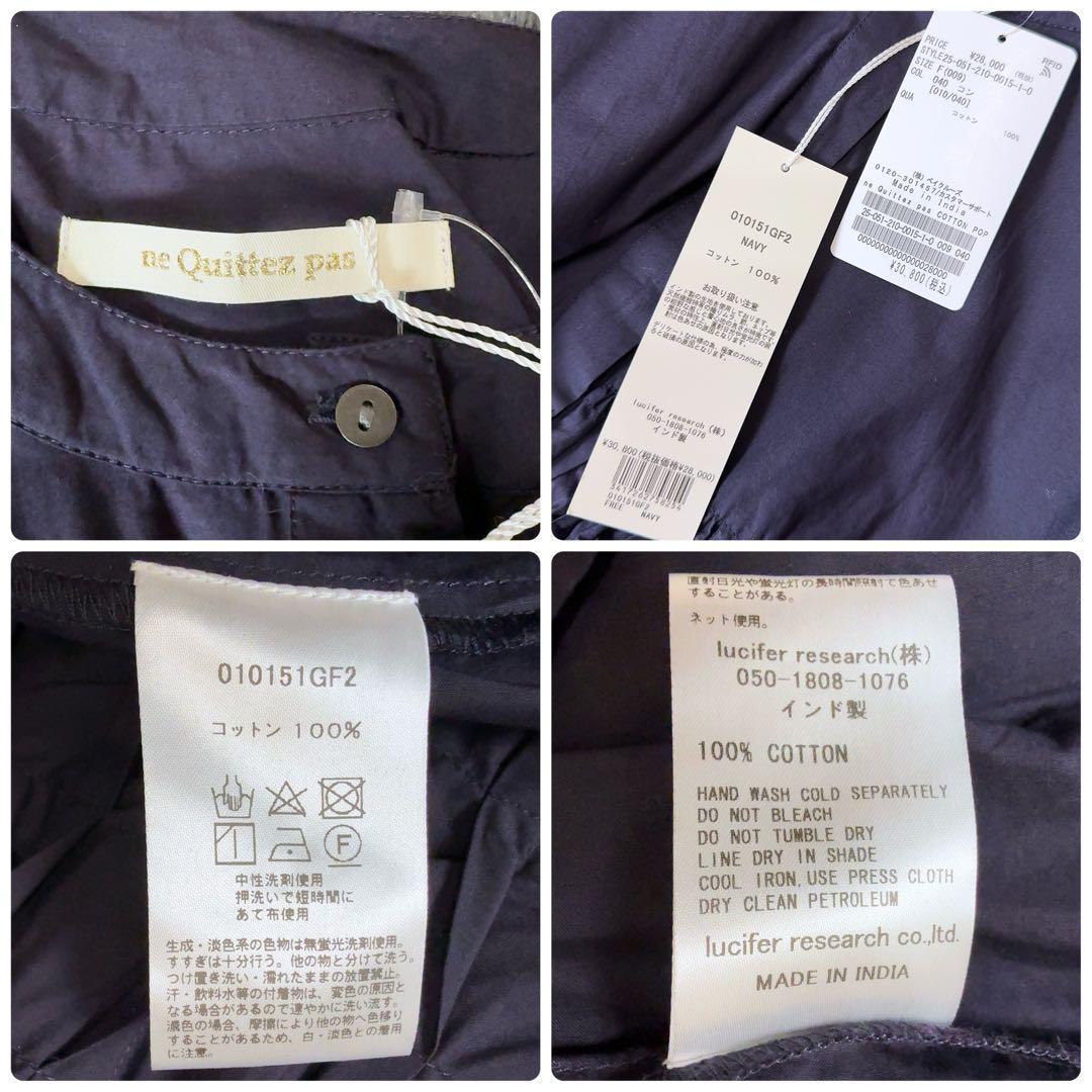 新品タグ付ꕥヌキテパ 今季 2025 コットンポプリンウェーブブラウス 立体刺繍