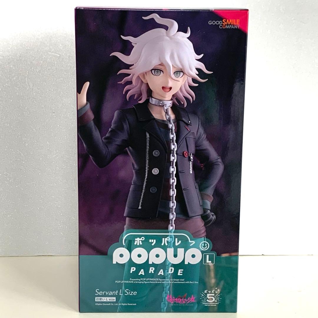 POP UP PARADE ダンガンロンパ　召使い　フィギュア　狛枝