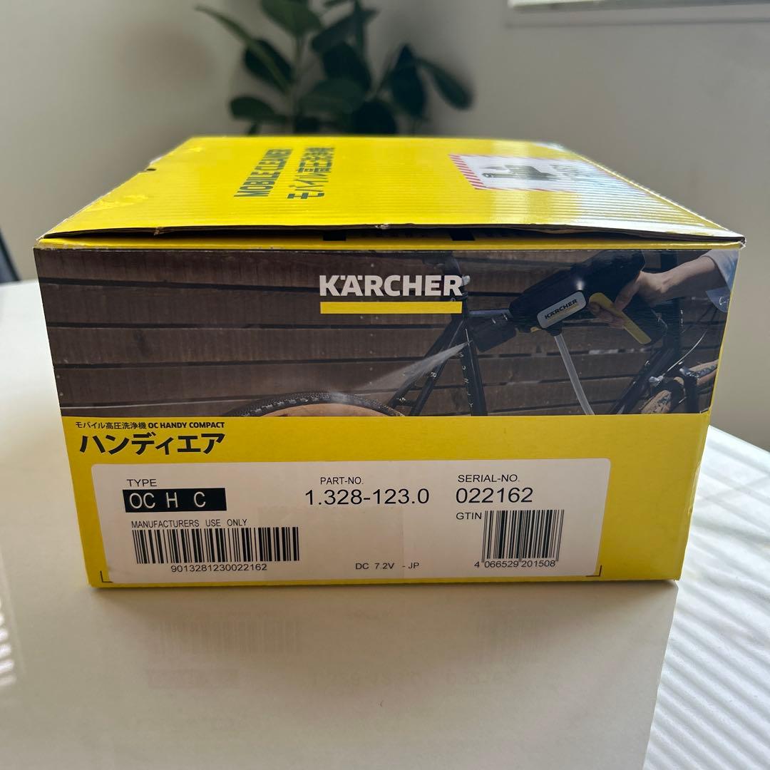KARCHER OC Handy Compact 本体