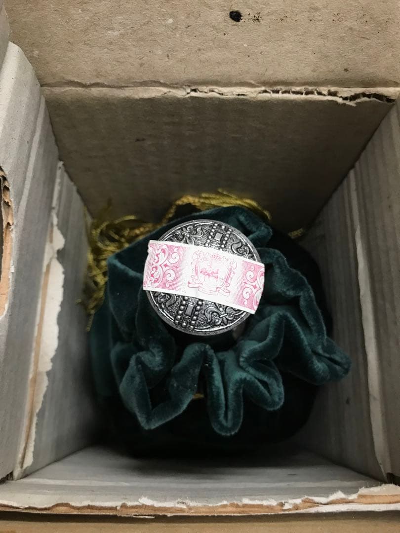 CHIVAS シーバス　 SALUTE ロイヤルサルート　21年