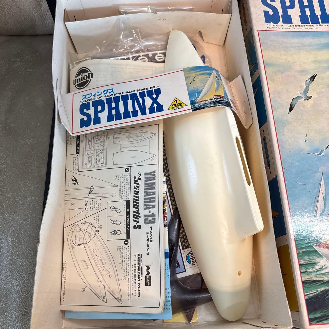 【未組立セット】ヨット　スフィンクス　1/32 シーマーチン-S プラモデル