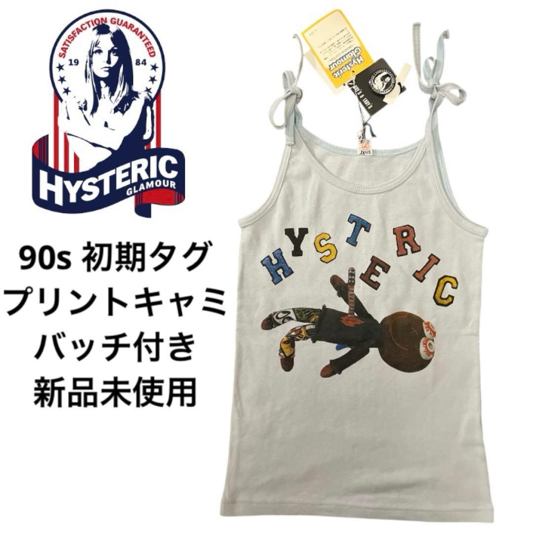 【新品タグありバッチ付き】HYSTERIC GLAMOUR 肩紐キャミ