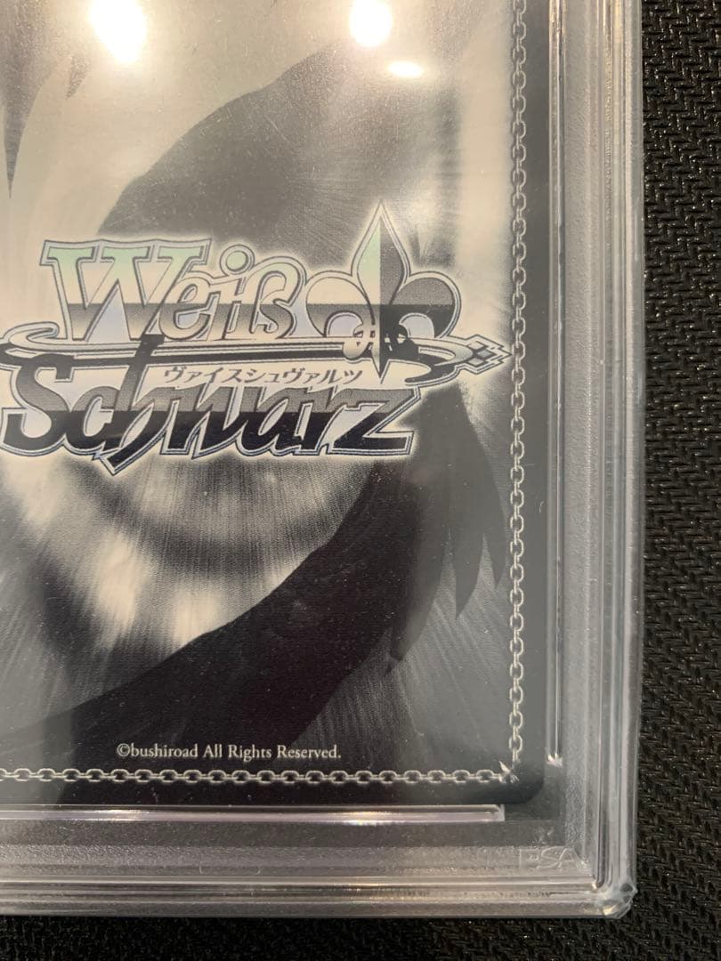 ヴァイスシュバルツ　PSA10 ホロライブ　未来へと踏み出す一歩　星街すいせい