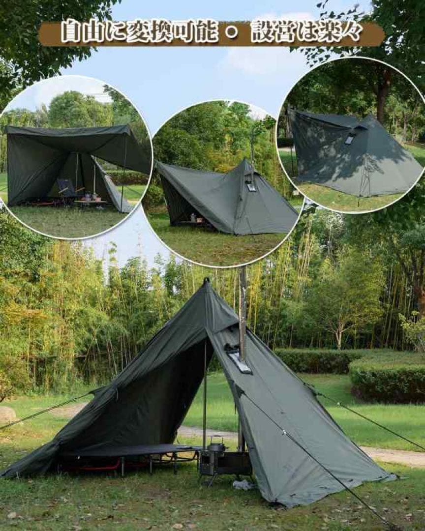 【希少美品】TOMOUNT ワンポールテント 、フロアシート付