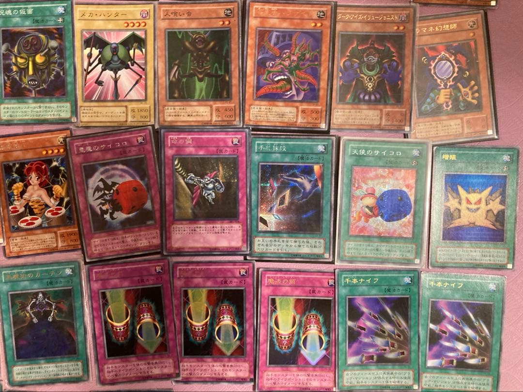 遊戯王デュエルモンスターズ カードセット