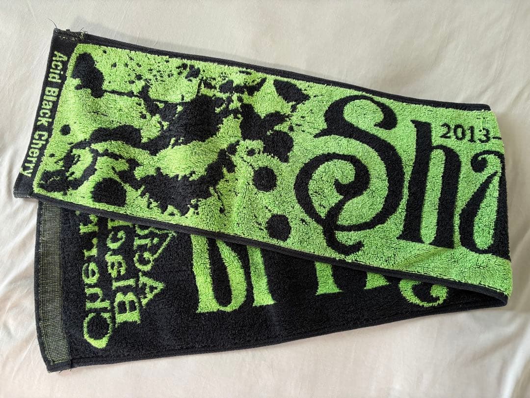 【難あり/1.14まで出品】Acid Black Cherry パーカー　タオル