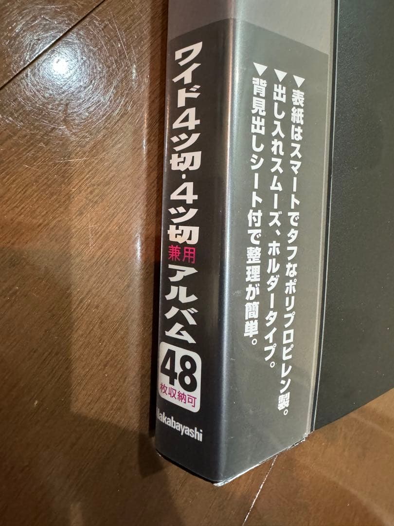 5冊セット　ホC-W4-D プリントアルバム　ワイド4ツ切48枚