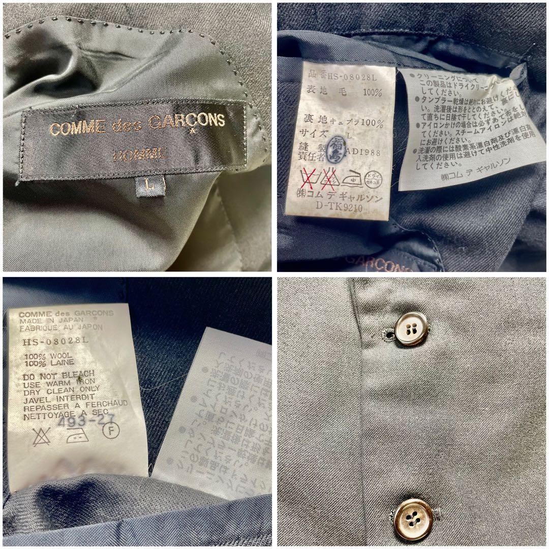 【希少】コムデギャルソンオム テーラードジャケット 黒 L 80s アーカイブ