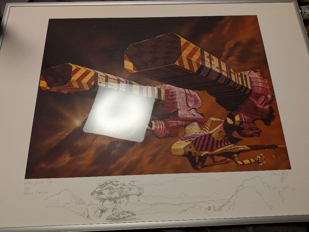 Chris Foss ​「Japan Edition 2/10」