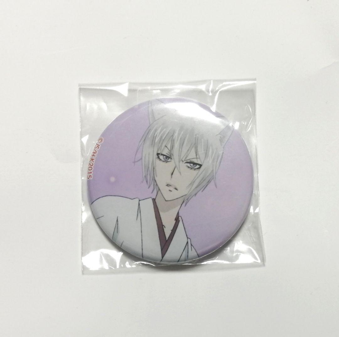 神様はじめました おみくじ缶バッジ 巴衛 ピンク背景