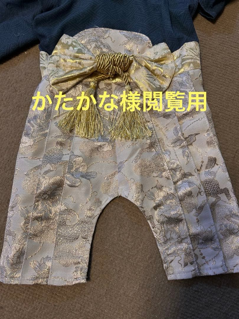 【かたかな様閲覧用】