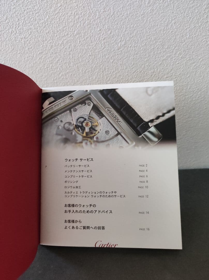 Cartier カルティエ 箱 TANK タンク WB707331 腕時計