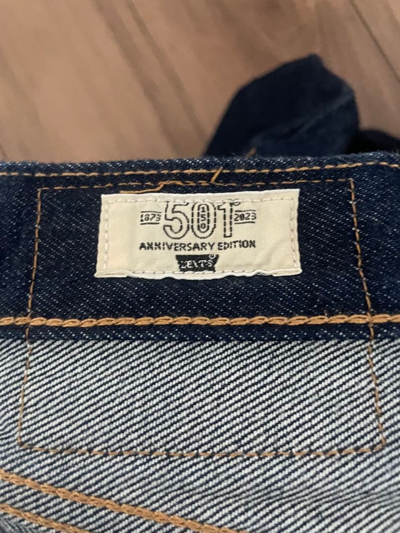 S*T様 Levi's501 2023 150周年ストレートデニム　W36L34