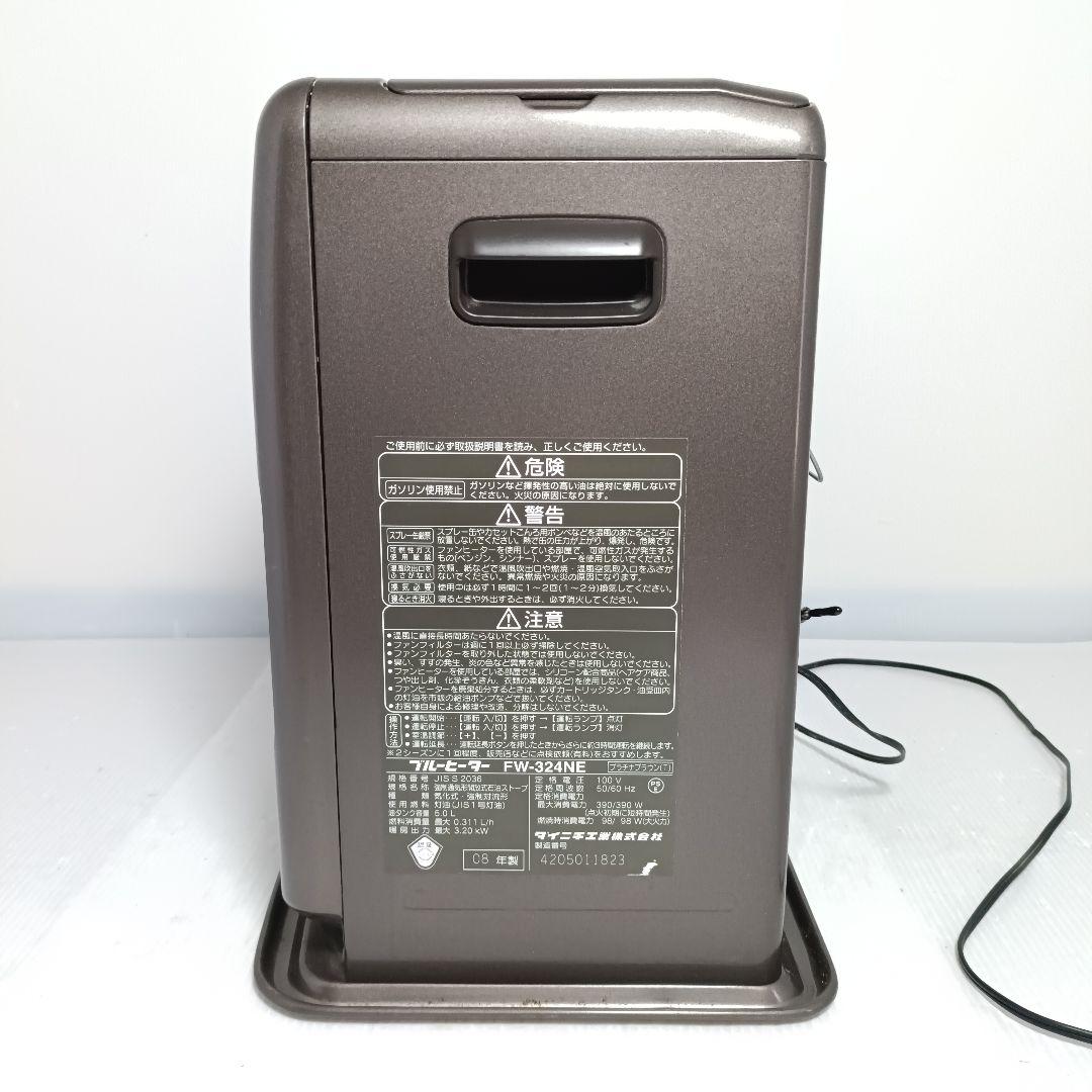 ダイニチ 石油ファンヒーター FW-324NE 2008年製