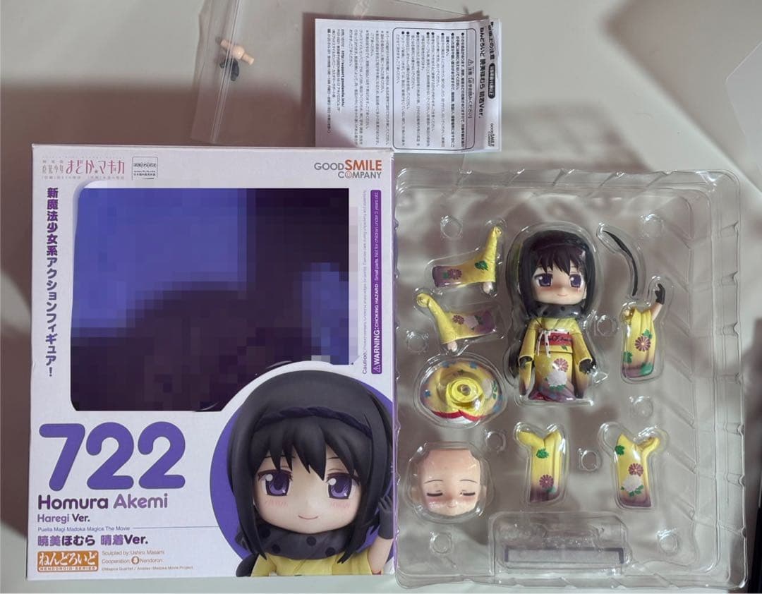 未開封 ねんどろいど 722 暁美ほむら 晴着Ver.