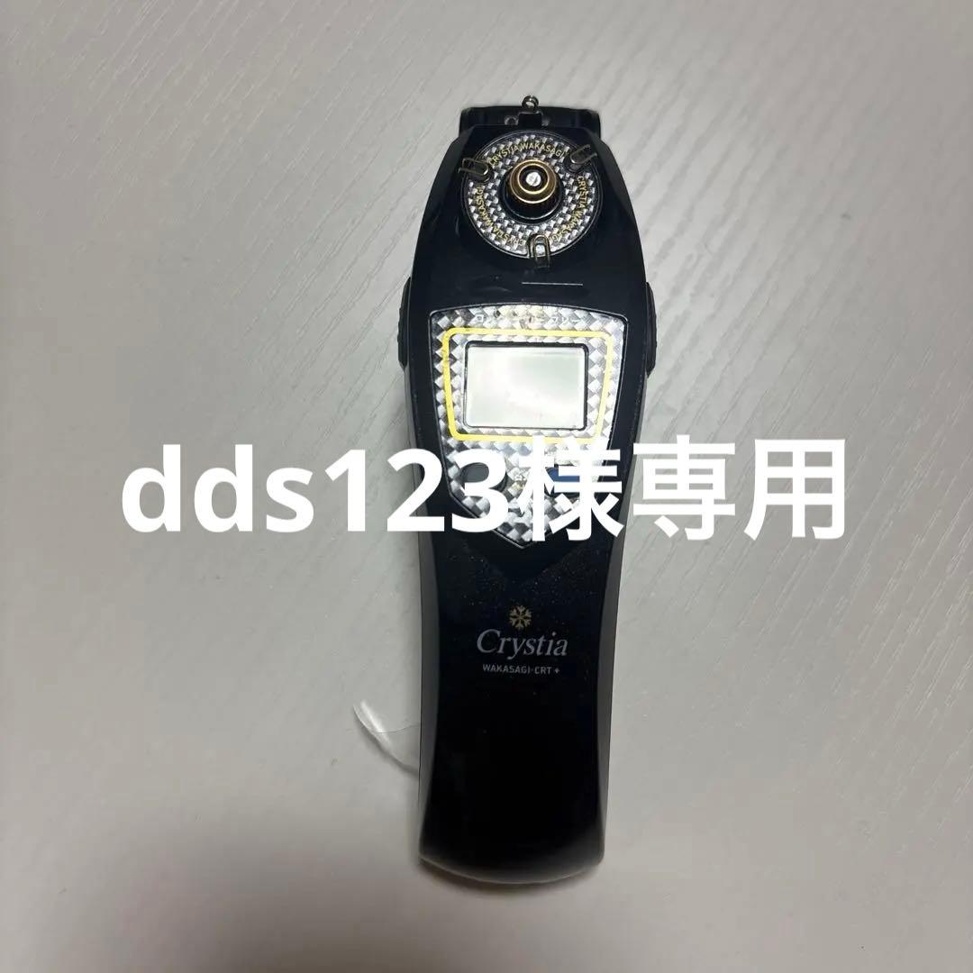 【超美品】DAIWA／ダイワ クリスティア ワカサギ CRT＋ブラック　おまけ付