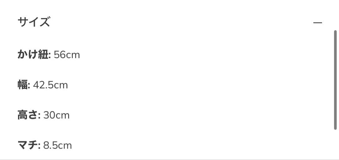 ユ*様 ミキオサカベ 7ポケットショルダーボディバッグ