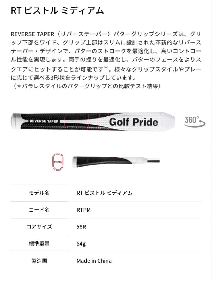 コブラ　SPORT-40　Vintage Putter　 パター　　 ３４インチ