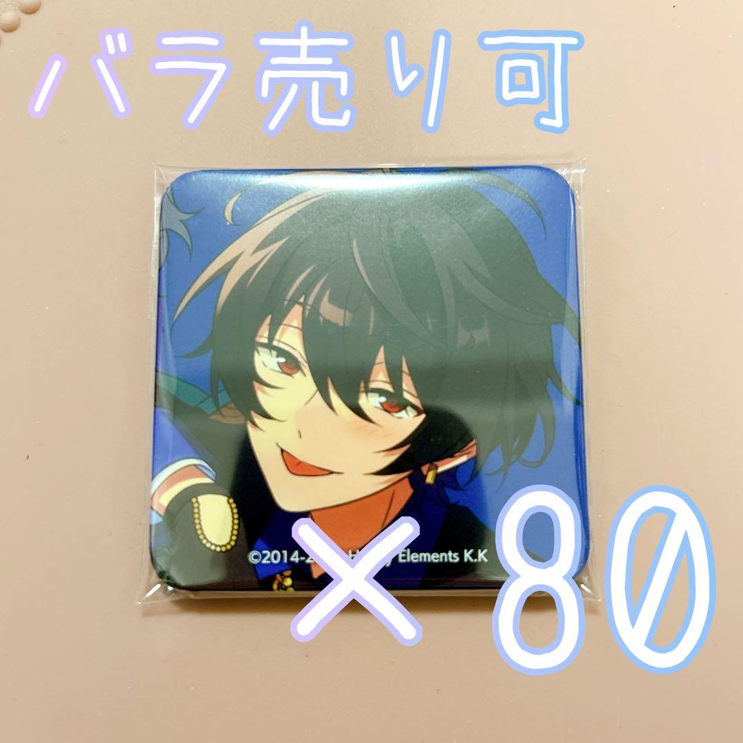 あんスタ TRIP 缶バッジ 朔間凛月①