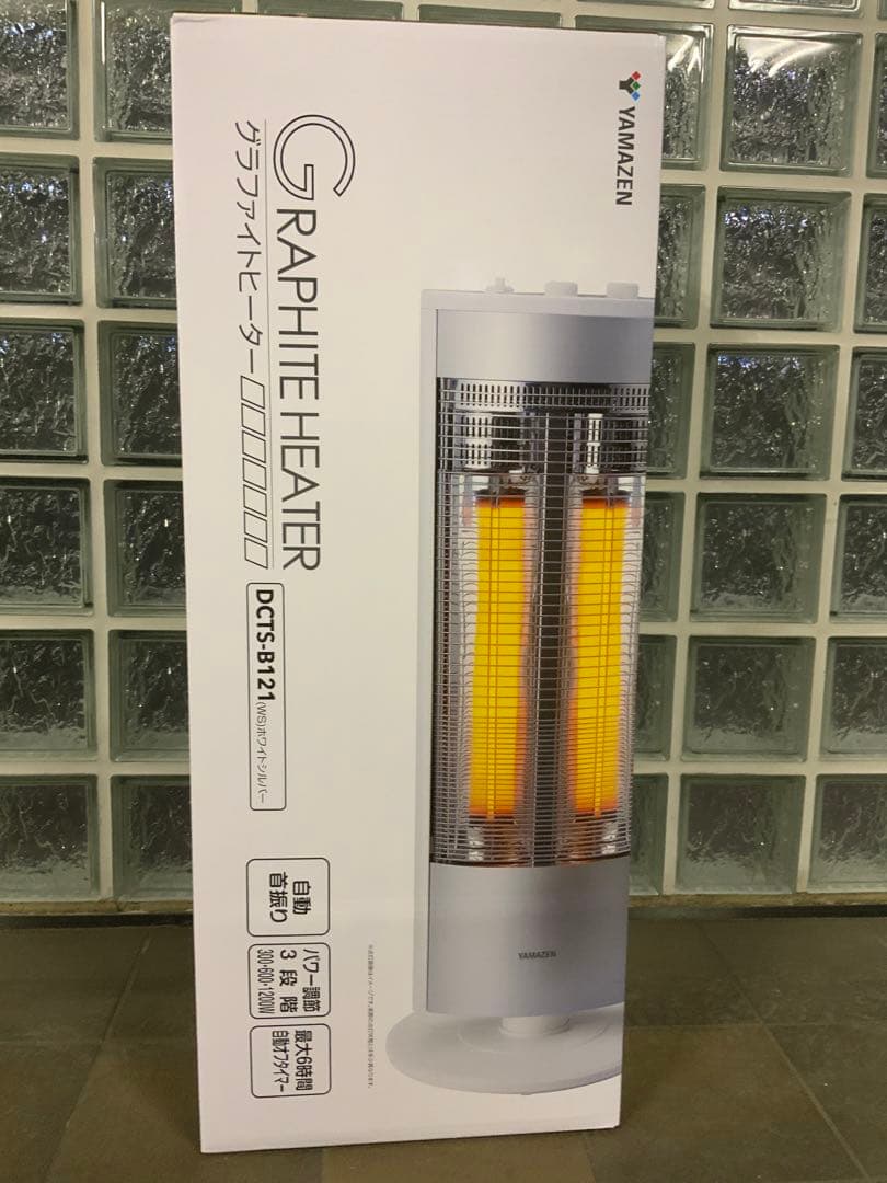 新品箱不良 山善グラファイトヒーターDCTS-B121(WS)