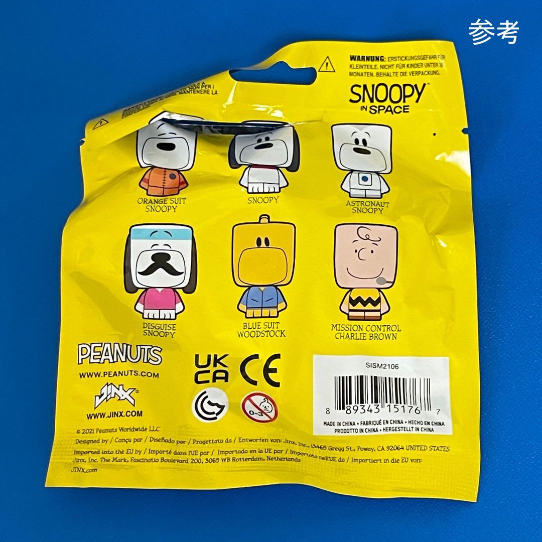 SNOOPY スヌーピー フィギュア SPACE MOBBINS 6個 No.T