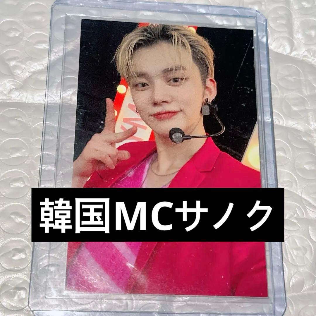 TXT ヨンジュン 人気歌謡 インガ サノク トレカ 新品未開封