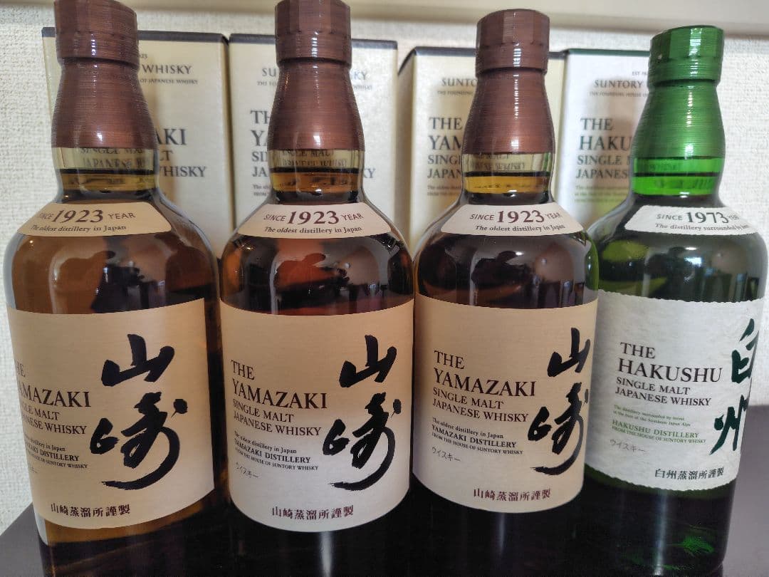 山崎ノンヴィンテージ700ml 3本白州ノンヴィンテージ700ml 1本