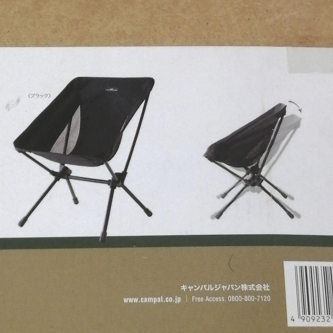 未使用 Ogawa ツーアングルチェア S アウトドアチェア