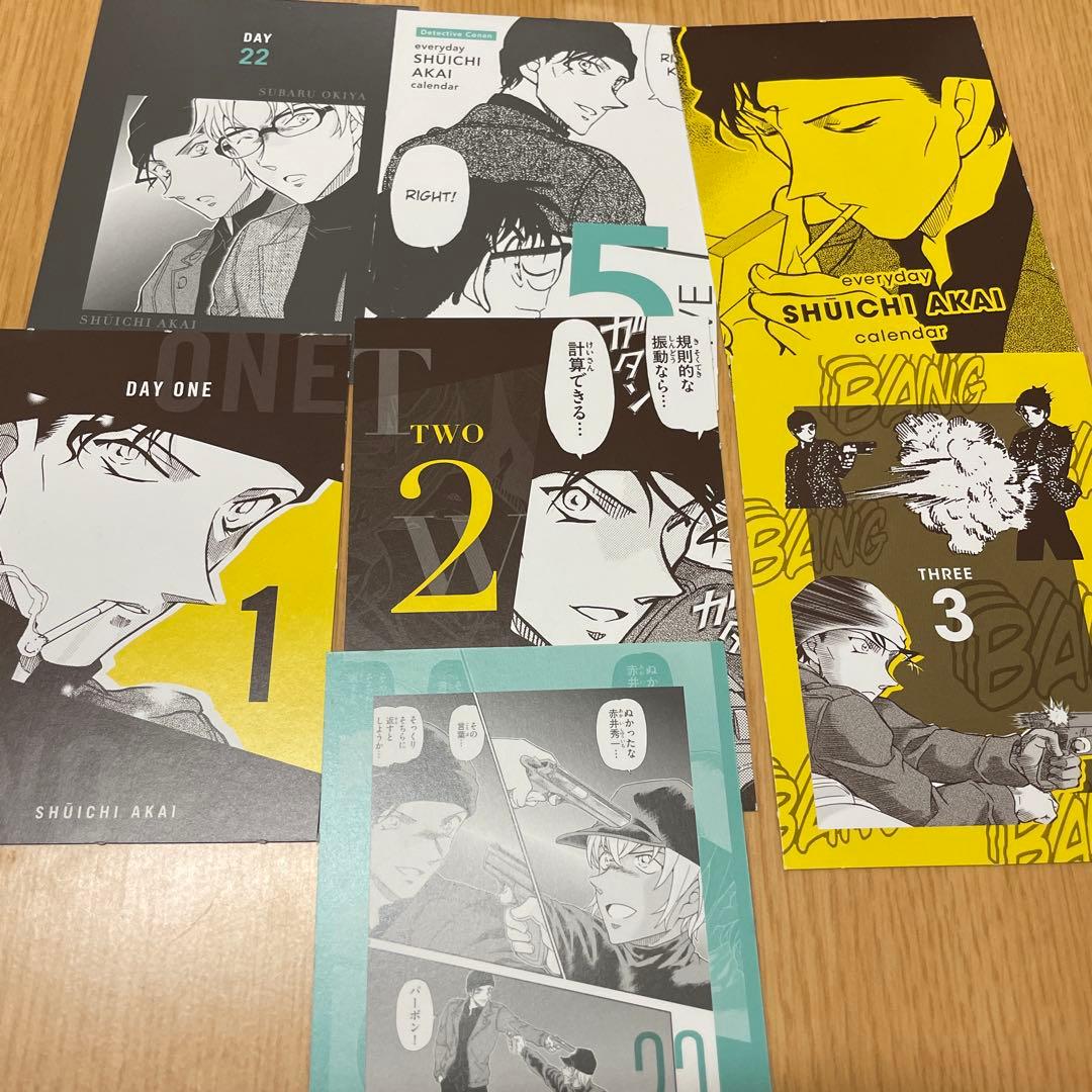 CanCam 名探偵コナン 緋色の弾丸 赤井秀一 カレンダー