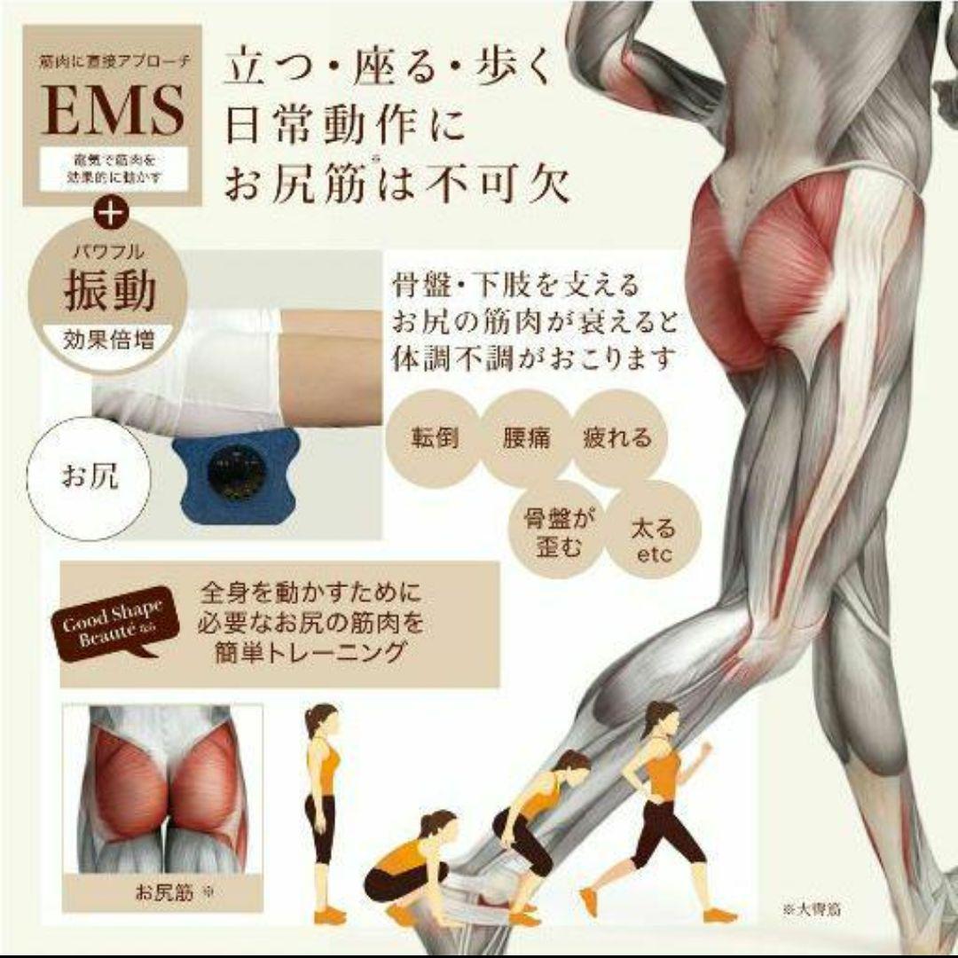 【新品未開封】グッドシェイプボーテ ココアブラウン 置くだけ&挟むだけ筋トレ