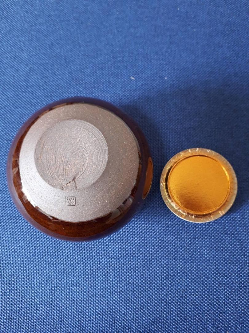 大海茶入 桐箱入 高取焼 比古窯 宝間道 西陣織