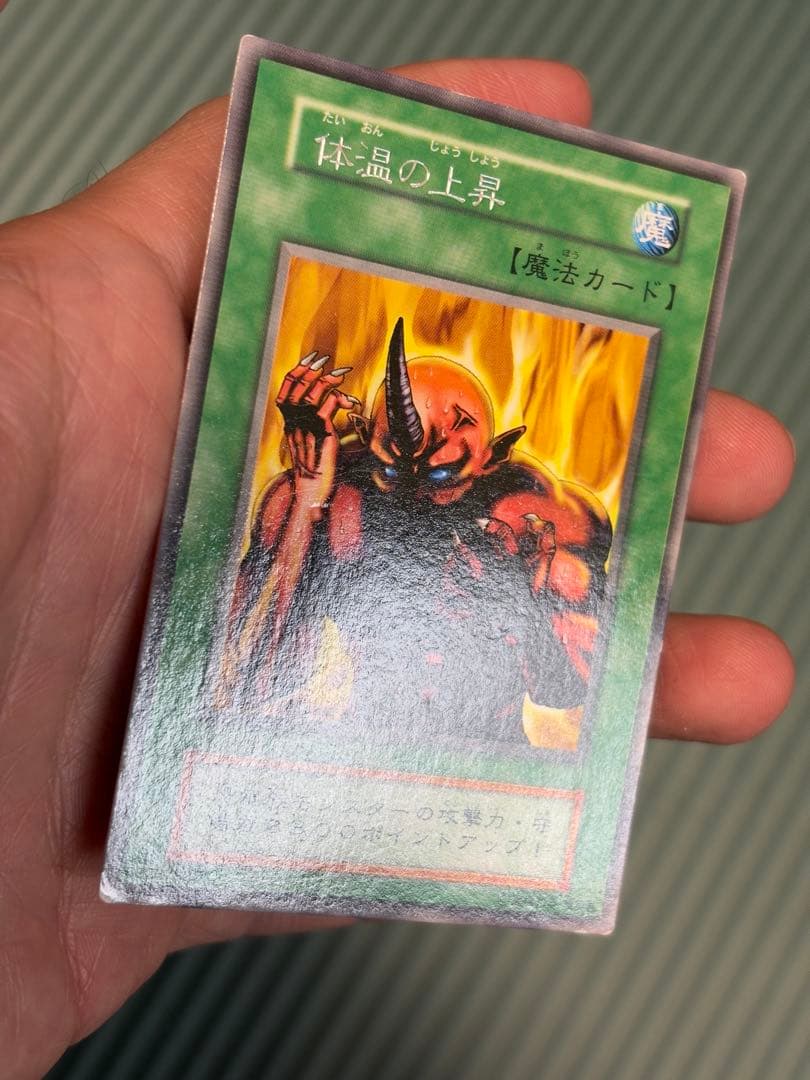 遊戯王カード　初期　レアカード　まとめ売り　124枚＋α