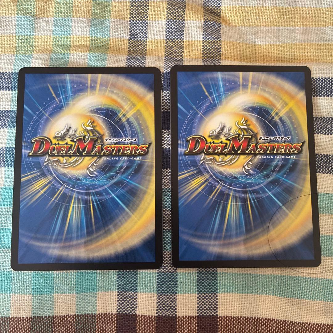 ボルシャックドリームドラゴン　金シークレット　２枚