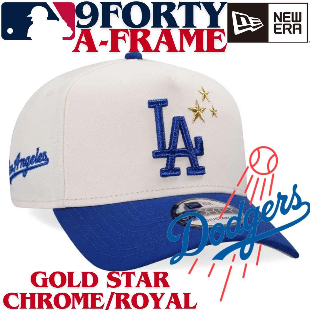 【海外限定】ニューエラ ロサンゼルスドジャース9FORTY Aフレーム スター